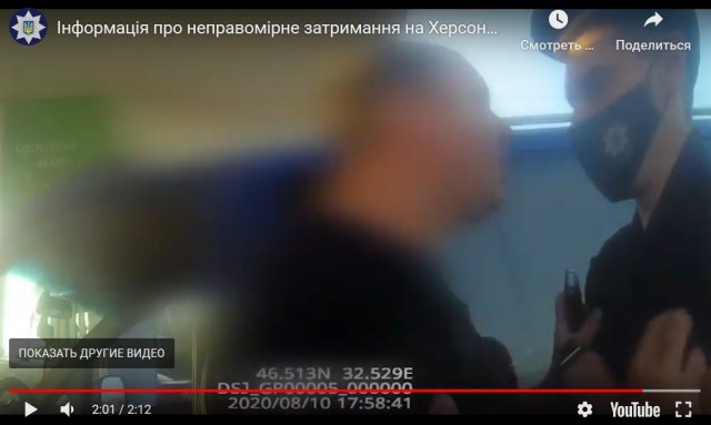В полиции Херсонщины опровергают информацию о якобы неправомерном задержании водителя возле Голой Пристани