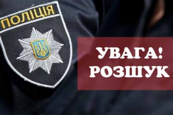 Заробитчан" на Херсонщине полиция разыскивает » ХЕРСОН Онлайн общественно  политическое интернет издание