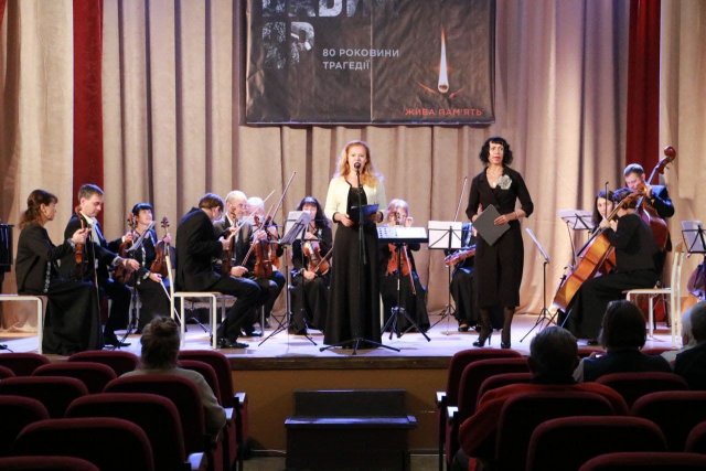 На Херсонщине состоялся концерт-реквием к 80-й годовщине трагедии Бабьего Яра