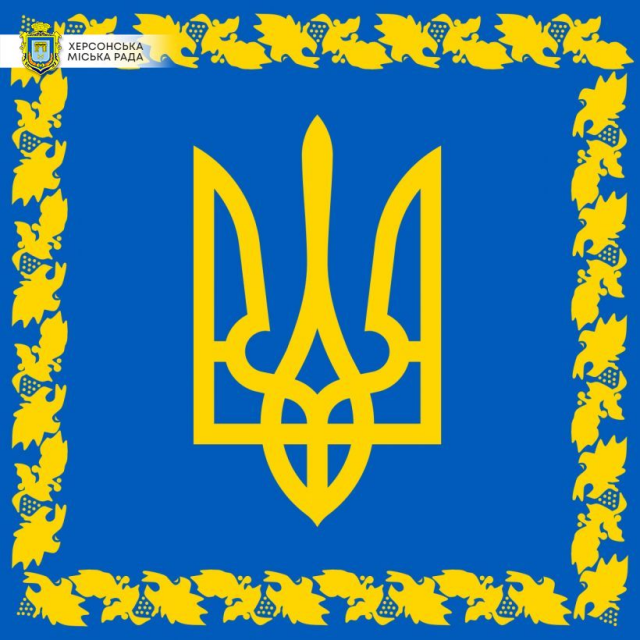 Трех херсонцев отметили государственными наградами по случаю Дня Соборности Украины