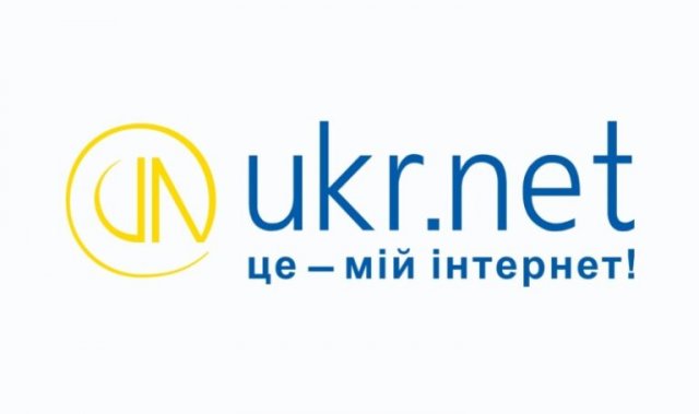 UKR.NET назвав причину масштабного збою у роботі сервісів