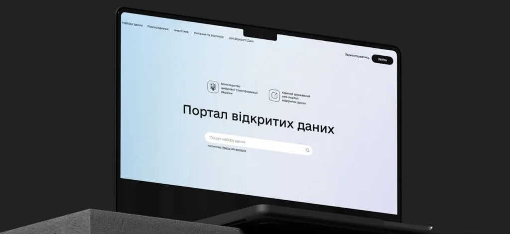 Мінцифри та ESTDEV оновлять портал data.gov.ua до червня 2027 року