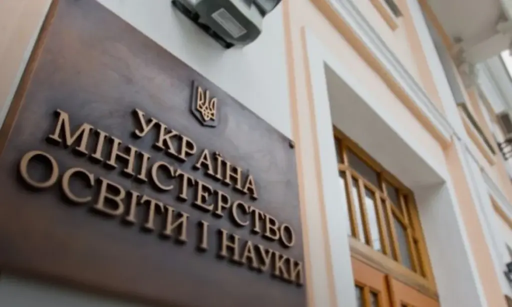 Затверджено порядок визнання шкільної освіти дітей з ТОТ