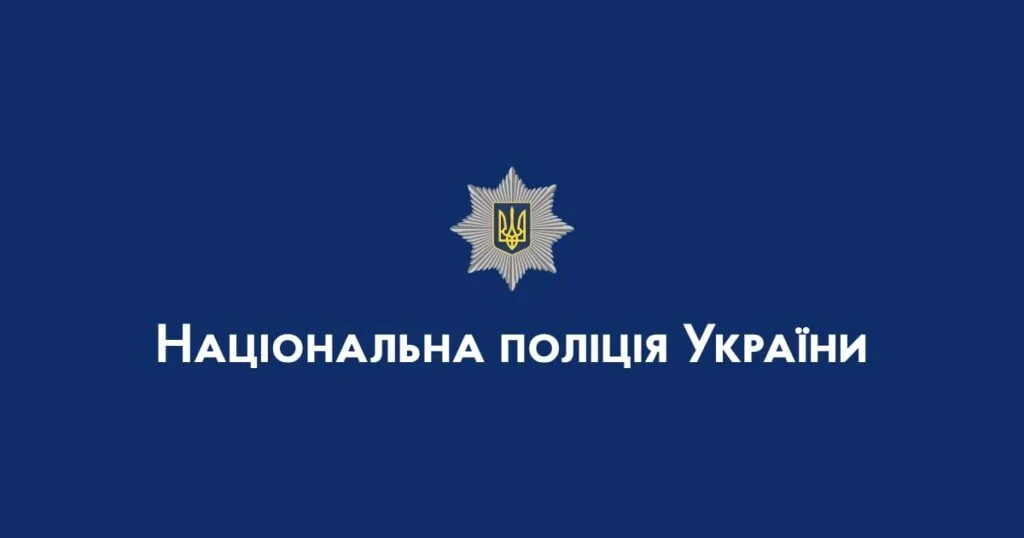 Поліція евакуювала останніх дітей із небезпечного села на Херсонщині