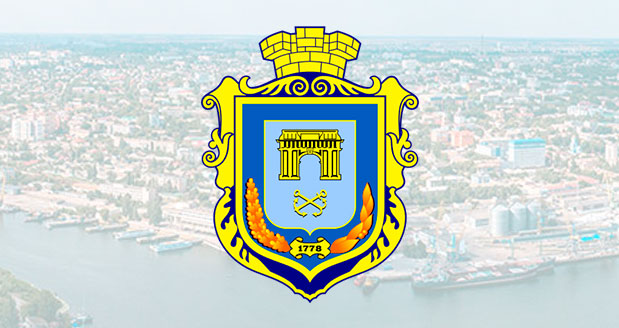 У Херсоні вшанували ліквідаторів Чорнобильської трагедії