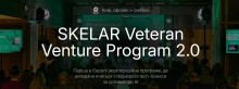 Ветерани отримають до $20 000 на ІТ-бізнес: стартує Veteran Venture Program