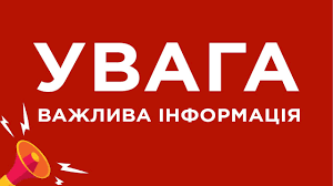 Негода на Херсонщині: сильний вітер валить дерева та пошкоджує ЛЕП
