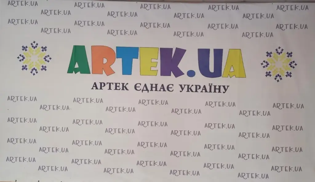 18 дітей з Херсонщини поїхали на відпочинок в “Артек”