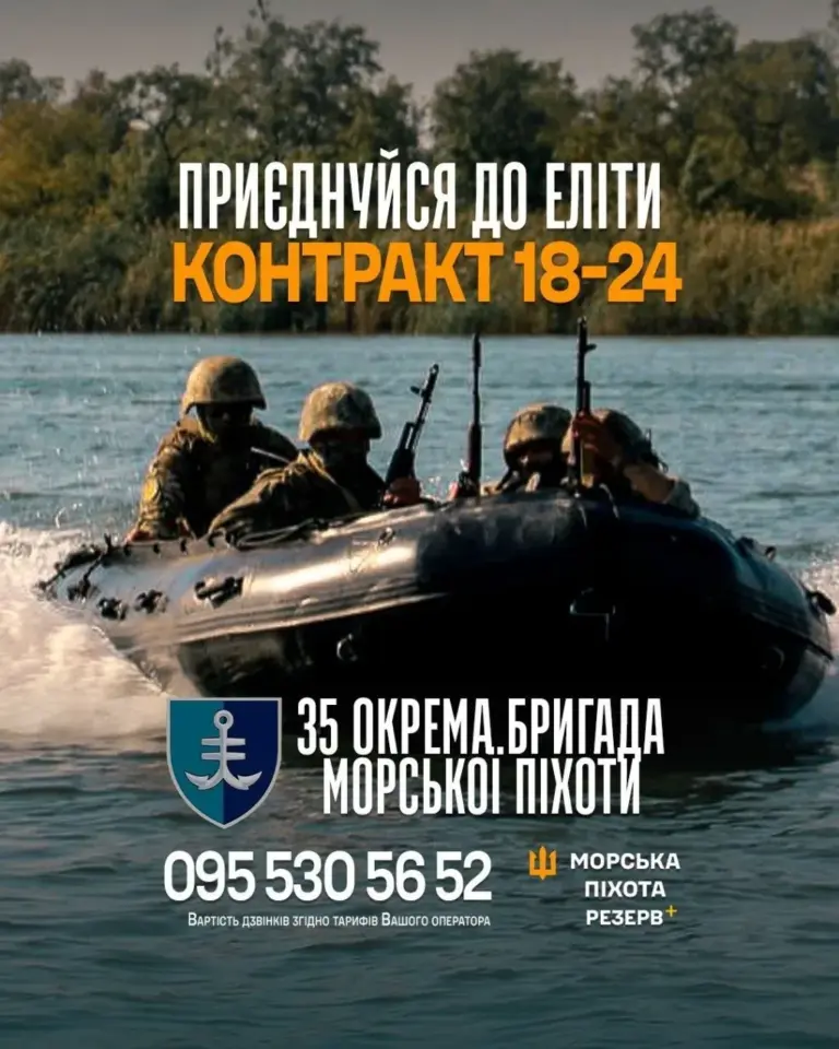 Військовослужбовець морської піхоти ЗСУ, що стоїть на фоні українського прапора