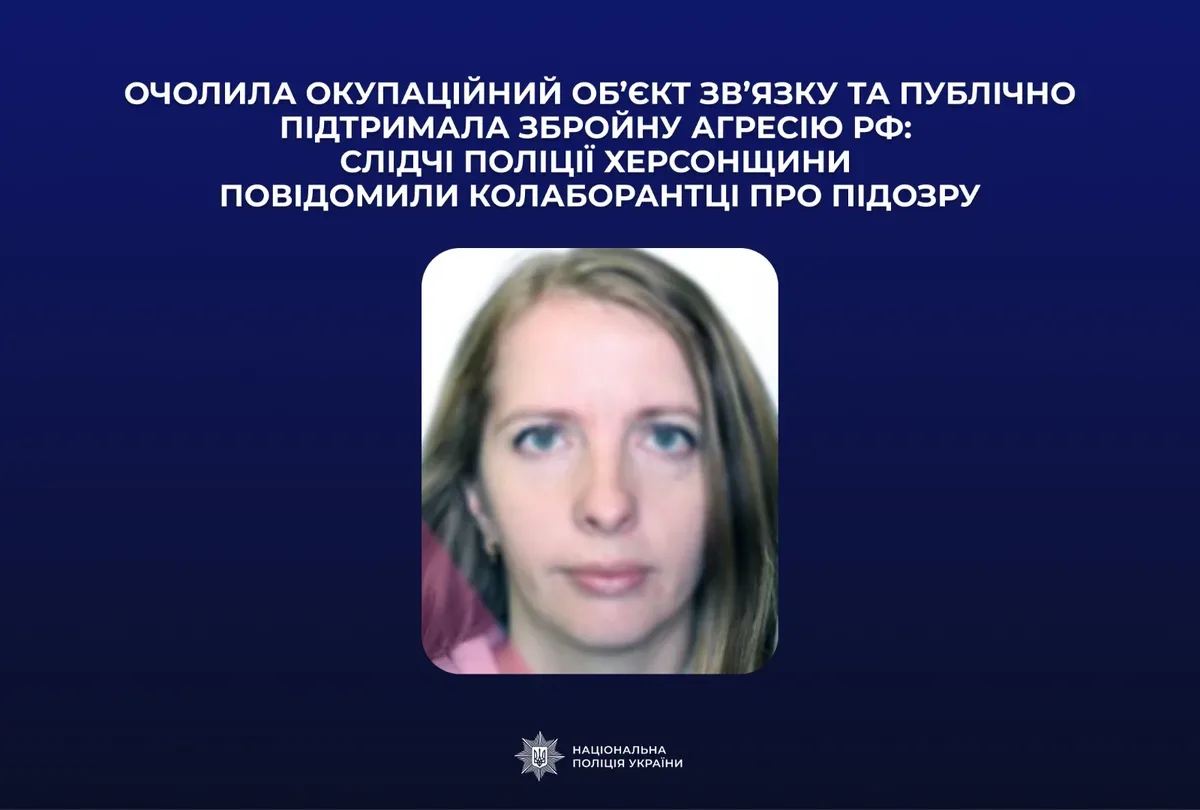 Фото будівлі, на якій може бути табличка «центральне відділення поштового зв’язку» та російський прапор 1