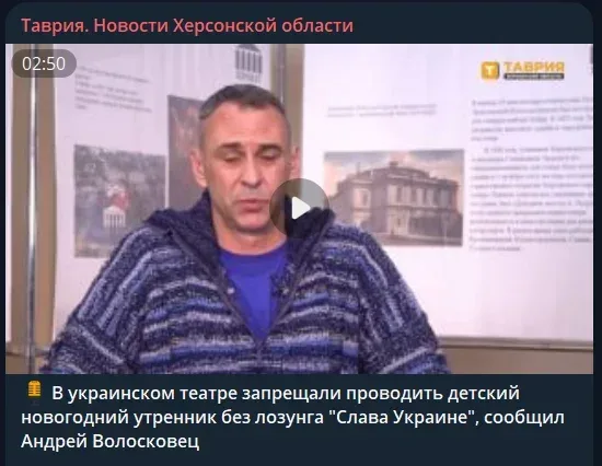 Актори-втікачі з Херсона поширюють фейки про “націоналістів” і погрози