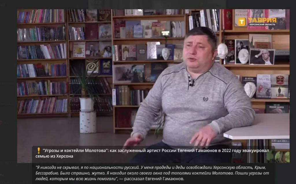 Фото акторів-втікачів Євгена Гамаюнова та Андрія Волосковця, які поширюють фейки про Україну 2