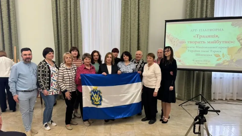 Артплатформа про лауреатів Шевченківської премії з Херсонщини відбулась в Миколаєві
