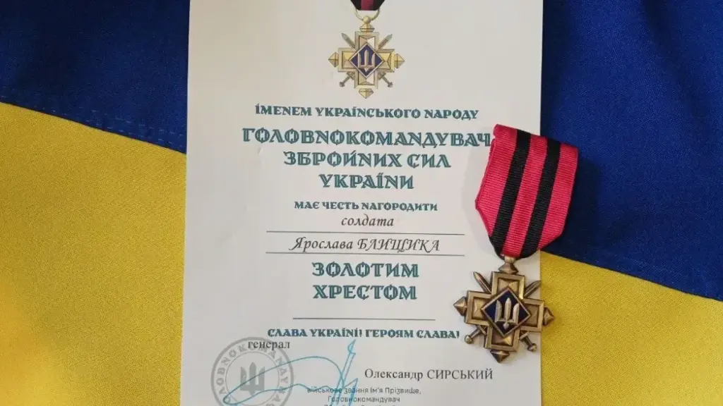 Безвісти зниклий військовий Ярослав Блищик з Херсонщини отримав «Золотий хрест»