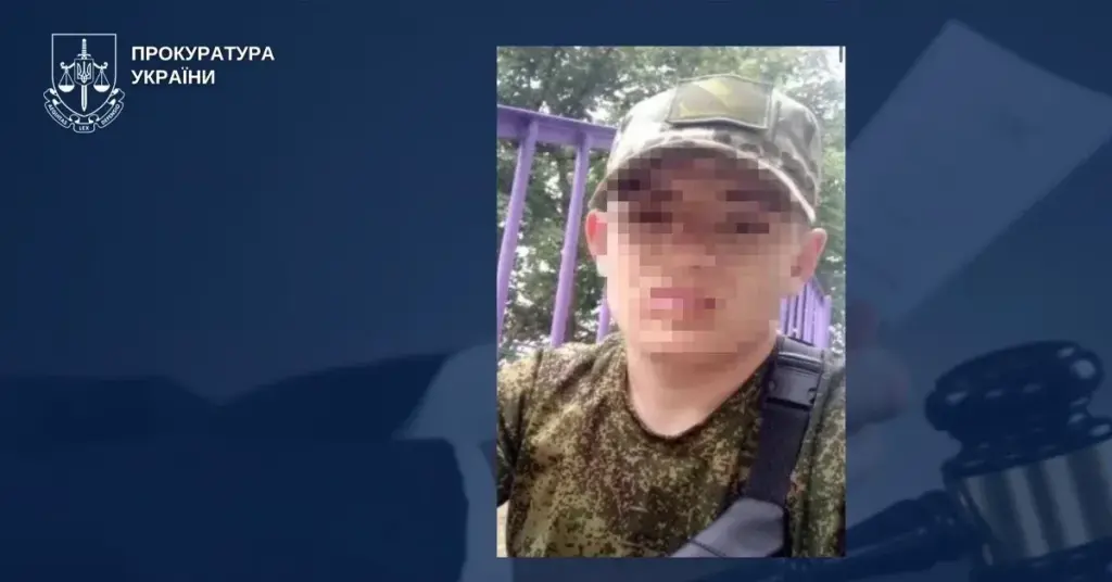 Бойовика «ДНР» заочно засудили до довічного за катування жителів Херсонщини