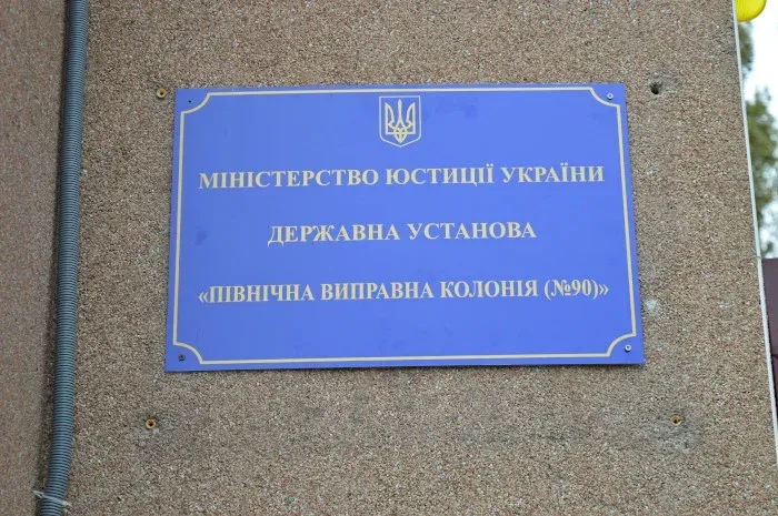 Бухгалтерка херсонської колонії Марина Захарова отримала 15 років за держзраду