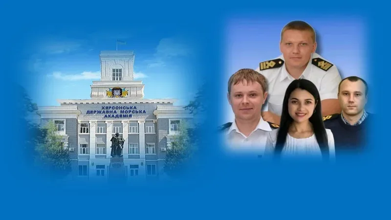 Чотири науковці Херсонської морської академії отримали стипендії Верховної Ради