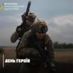 Український воїн, День Героїв, вшанування пам'яті, Херсон