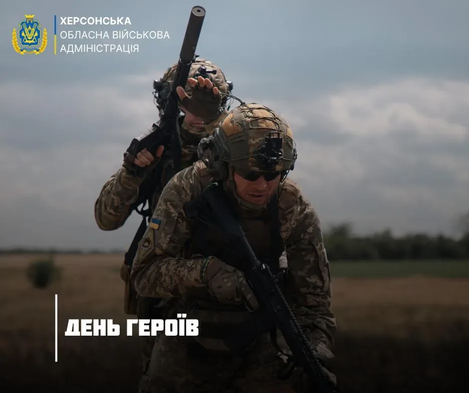 День Героїв 23 травня: Херсонщина вшановує захисників