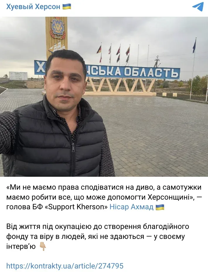 Депутат Нісар Ахмад у суді за невиплачену зарплату в Херсоні 5