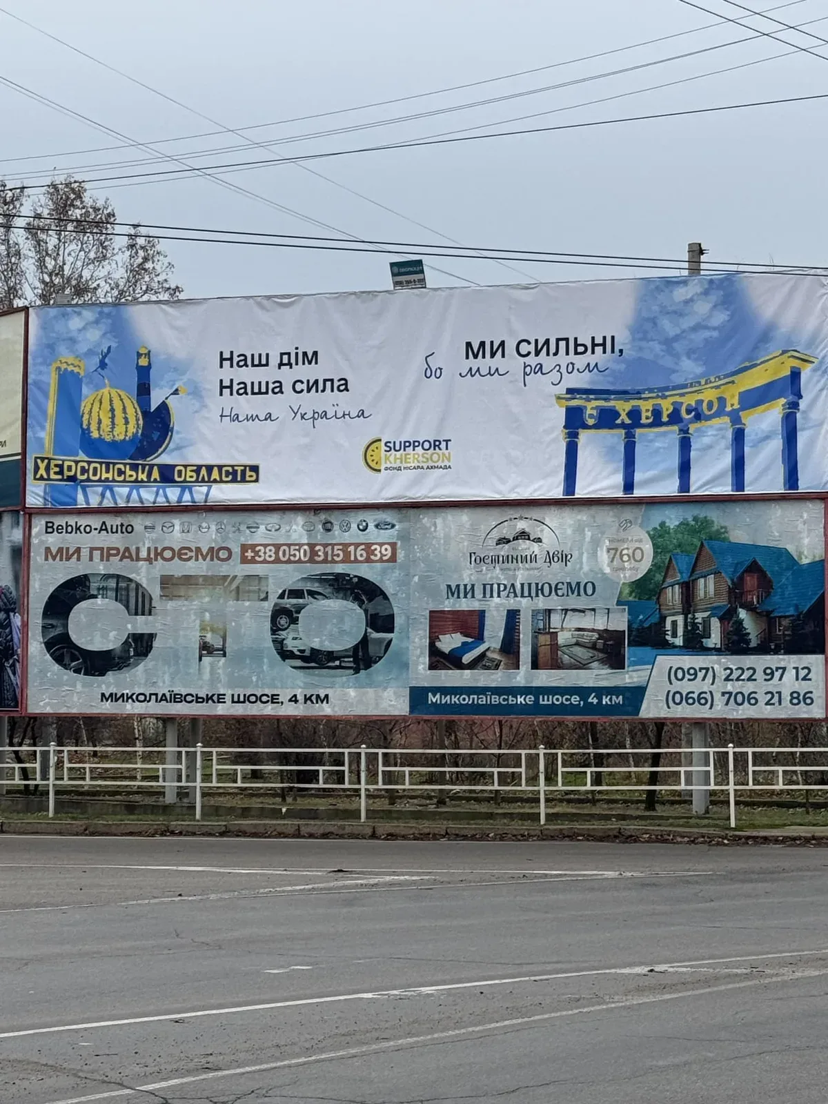 Депутат Нісар Ахмад у суді за невиплачену зарплату в Херсоні 7