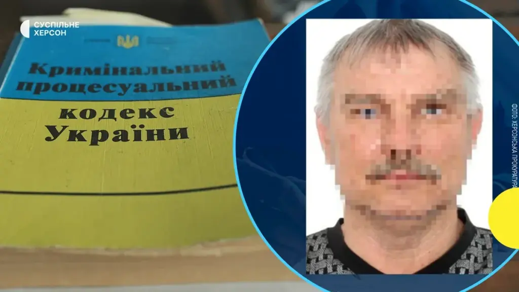 Депутату на Херсонщині оголосили підозру за колабораціонізм та головування в Асканії-Нової