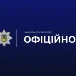 Пошкоджені будівлі та автомобіль після обстрілу на Херсонщині, поліцейські фіксують наслідки