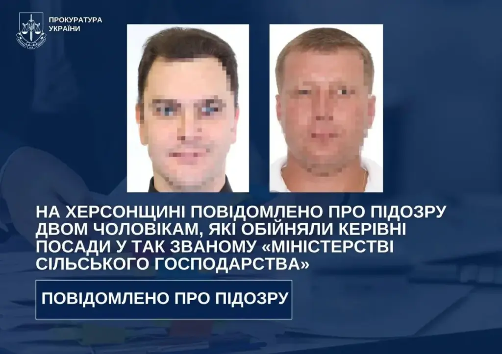 Двом чоловікам з окупаційного мінсільгоспу Херсонщини повідомили про підозру