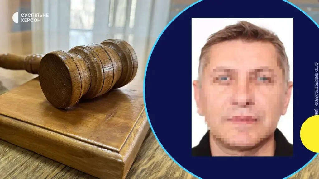 Екскерівника окупаційної податкової Херсонщини судитимуть за колабораціонізм