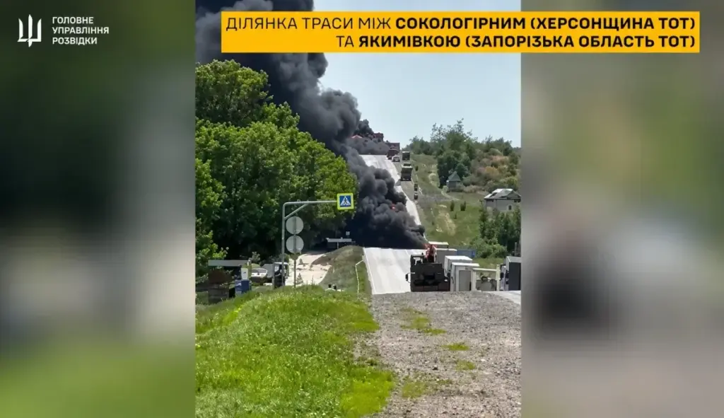 ГУР показало, як нищать логістику РФ на Херсонщині: горіли паливозаправники та вантажівки