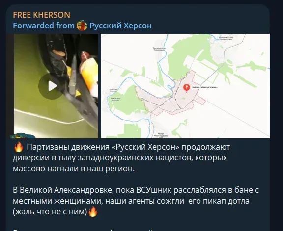 Російська пропаганда поширює дезінформацію про Херсон: фейки про мігрантів, арешти за рублі та неіснуючі диверсії 6