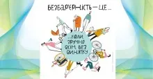 Херсон: Як Національна стратегія Олени Зеленської змінює місто до 2030 року
