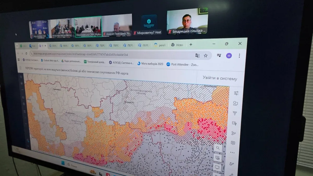 Делегація Херсонщини на засіданні профільної Комісії щодо статусу прифронтових територій 2
