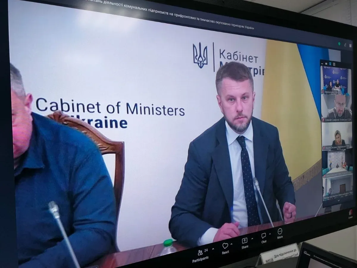 Дмитро Бутрій на засіданні Херсонської ОВА, що обговорює скорочення витрат на комунальні підприємства 1