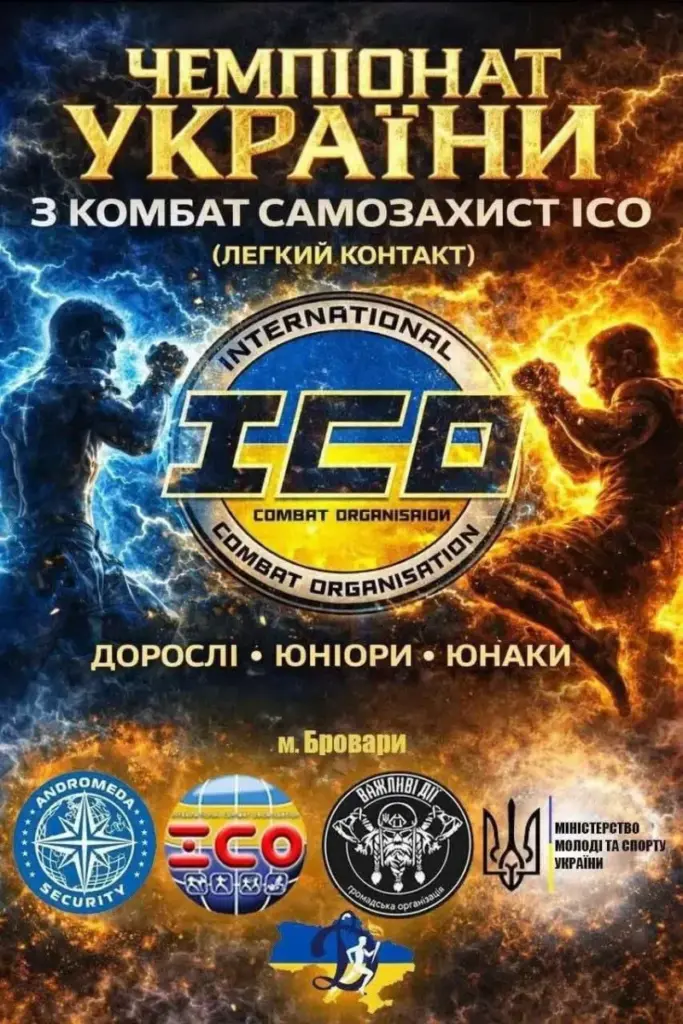 Херсонська спортсменка Євангеліна Дуднік здобула золото на Чемпіонаті України