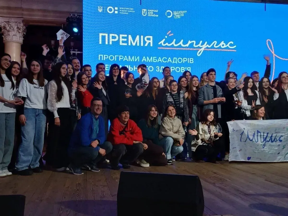 Підлітки беруть участь в програмі підтримки ментального здоров'я у Херсонському НВК №11 4