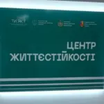 Співробітники Херсонського Центру життєстійкості надають консультації мешканцям міста