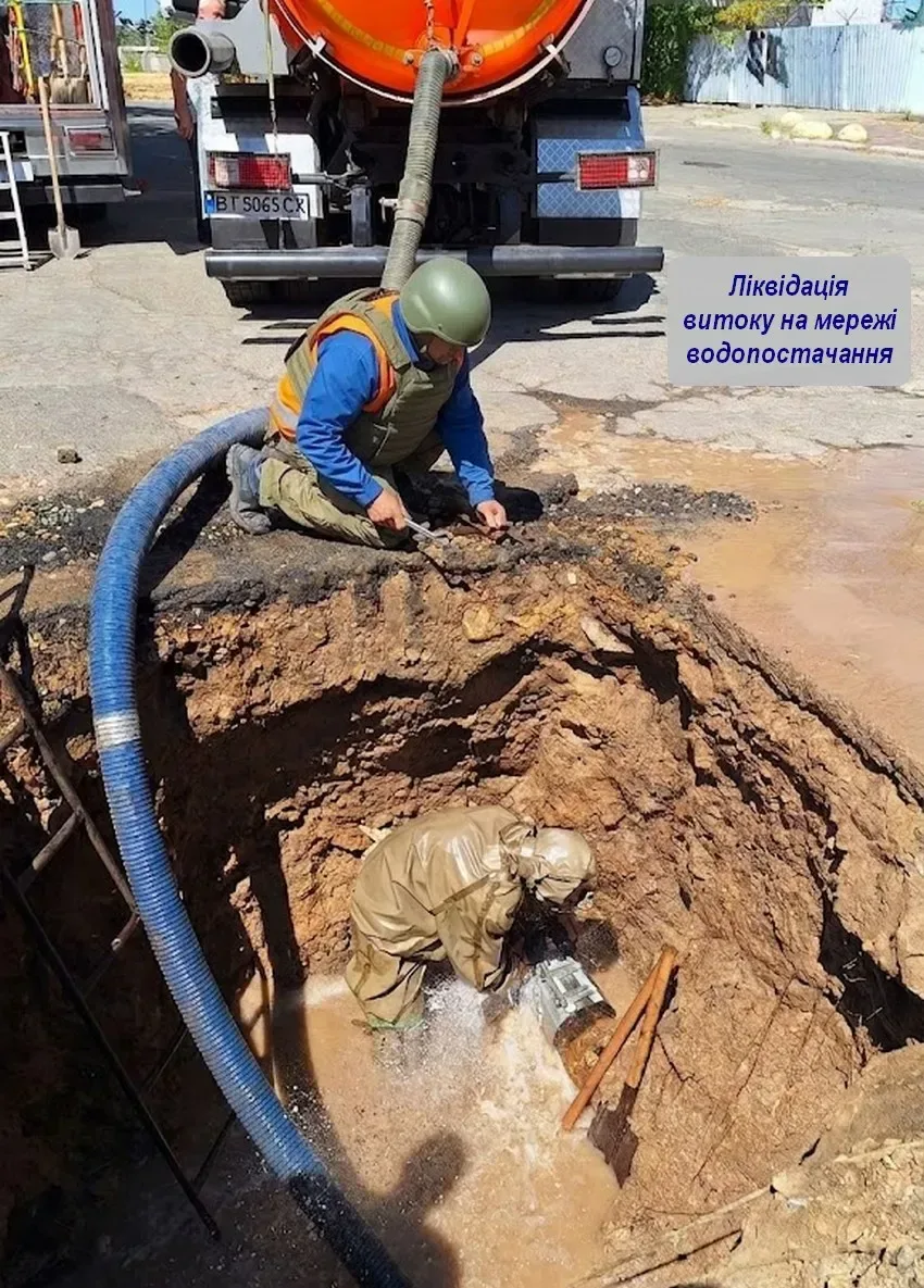 Працівники Херсонського водоканалу усувають витік води на вулицях міста, пошкоджені труби 2