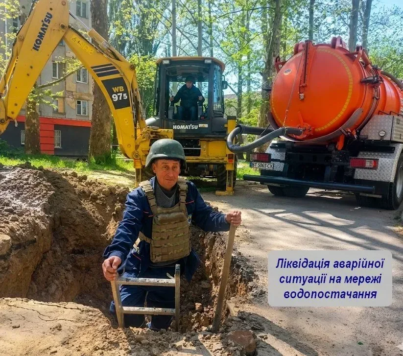 Працівники Херсонського водоканалу усувають витік води на вулицях міста, пошкоджені труби 4