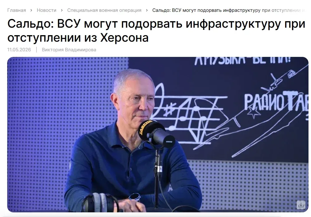 Колаборант Сальдо знову звинуватив ЗСУ в мінуванні Херсона