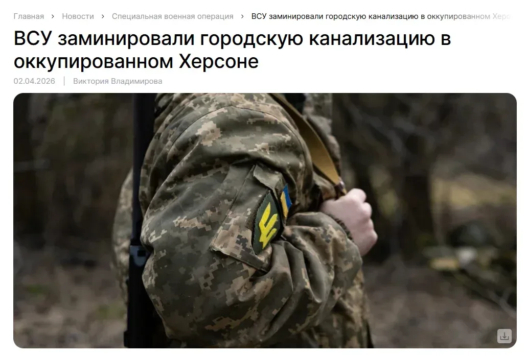 Колаборант Володимир Сальдо звинувачує ЗСУ у мінуванні Херсона, поширюючи фейки російської пропаганди 1