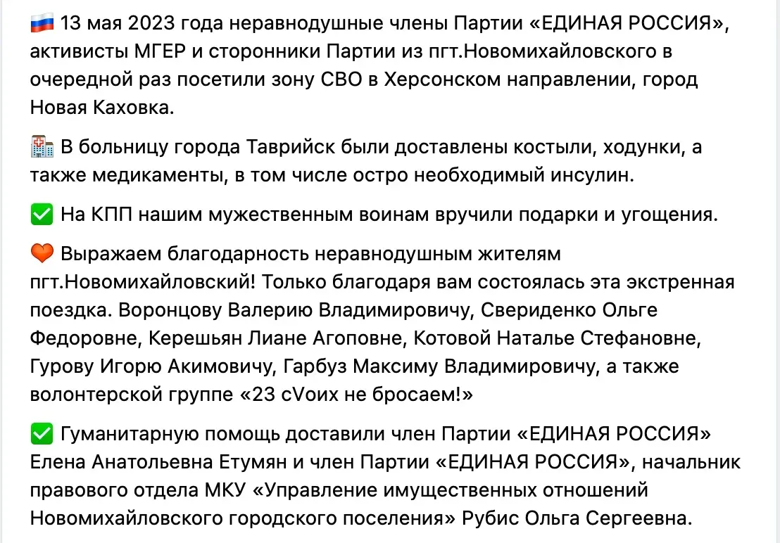 Судовий позов на окупаційну адміністрацію Херсонщини за невиплату зарплати колаборантам. 2