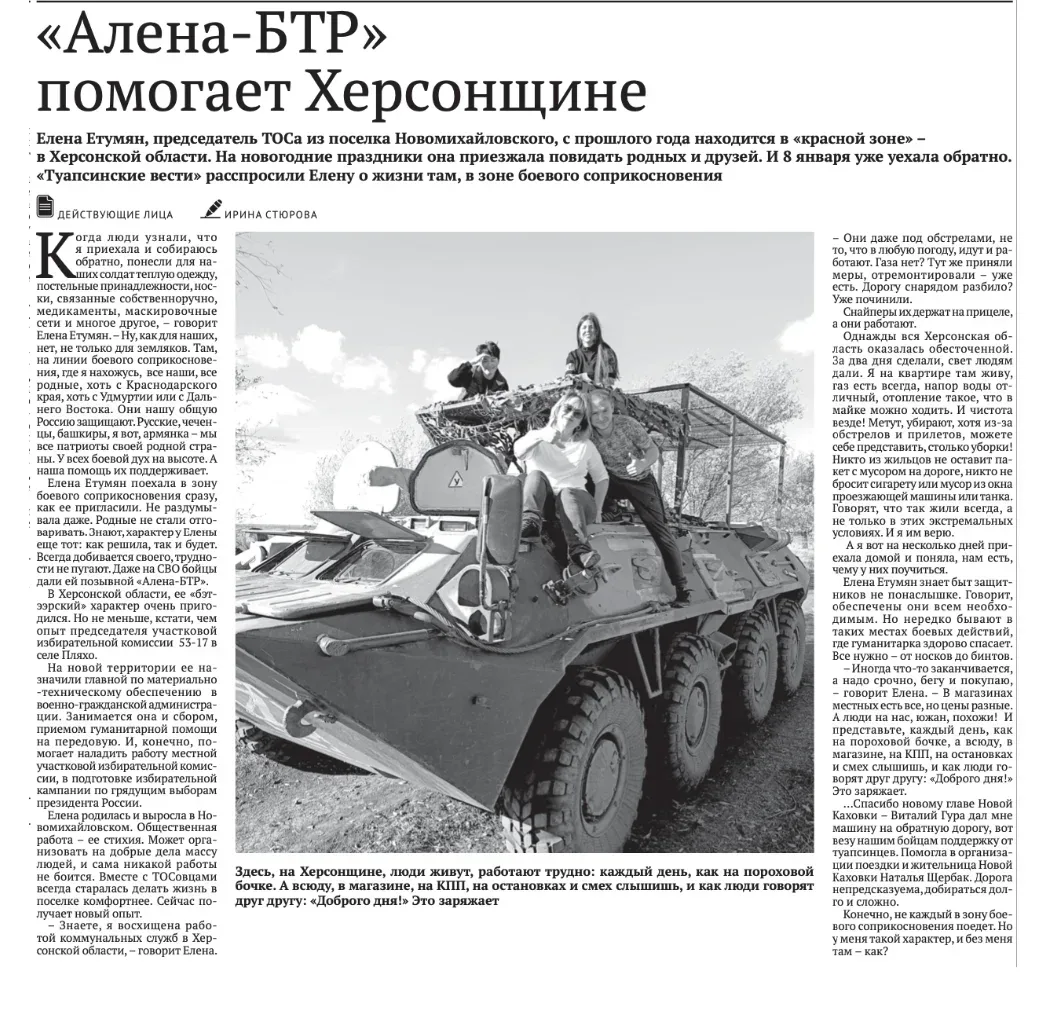 Судовий позов на окупаційну адміністрацію Херсонщини за невиплату зарплати колаборантам. 5