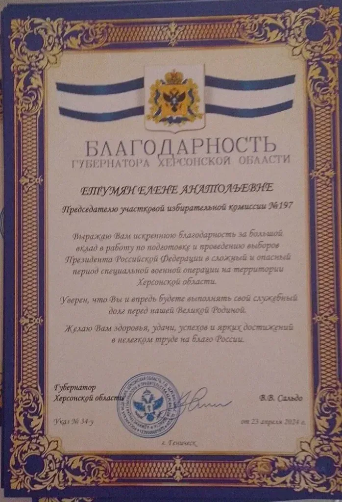 Судовий позов на окупаційну адміністрацію Херсонщини за невиплату зарплати колаборантам. 6