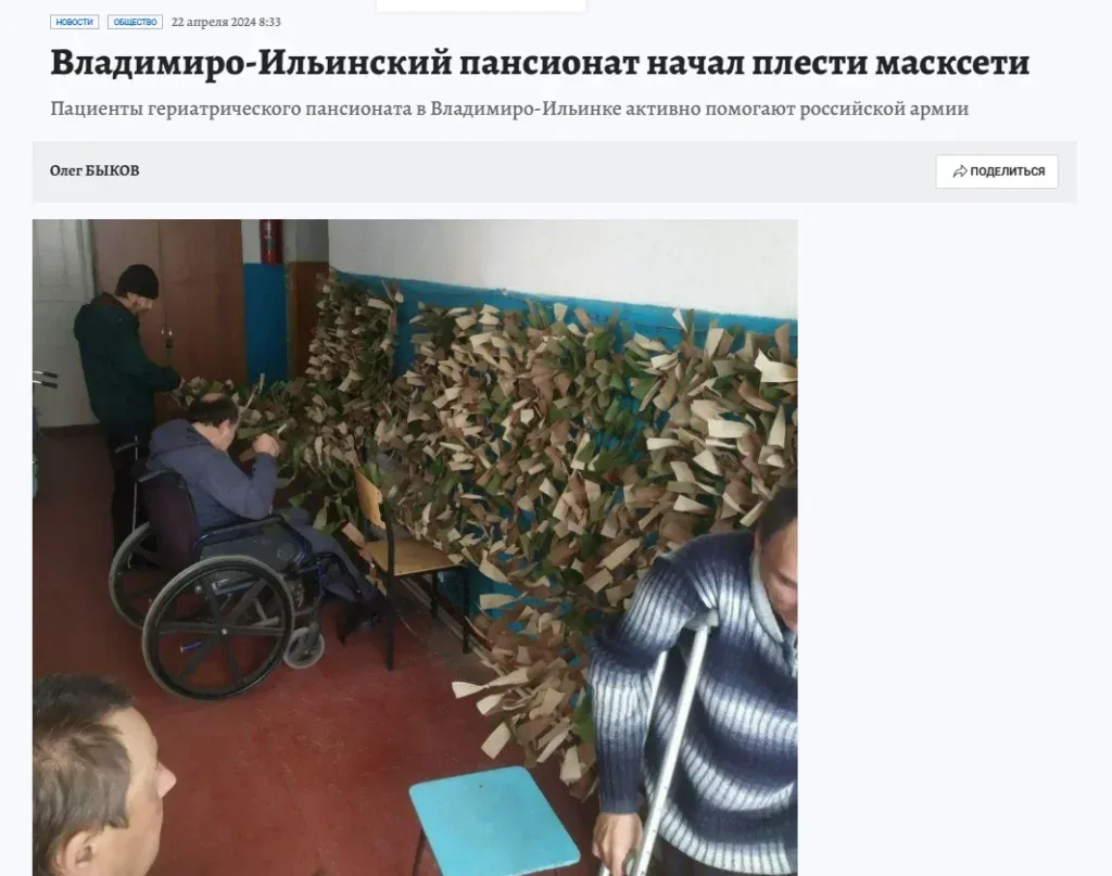 Пошкоджений російськими обстрілами тролейбус у Херсоні 5
