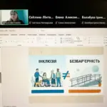 Медики Херсонщини на онлайн-тренінгу з безбар'єрної комунікації