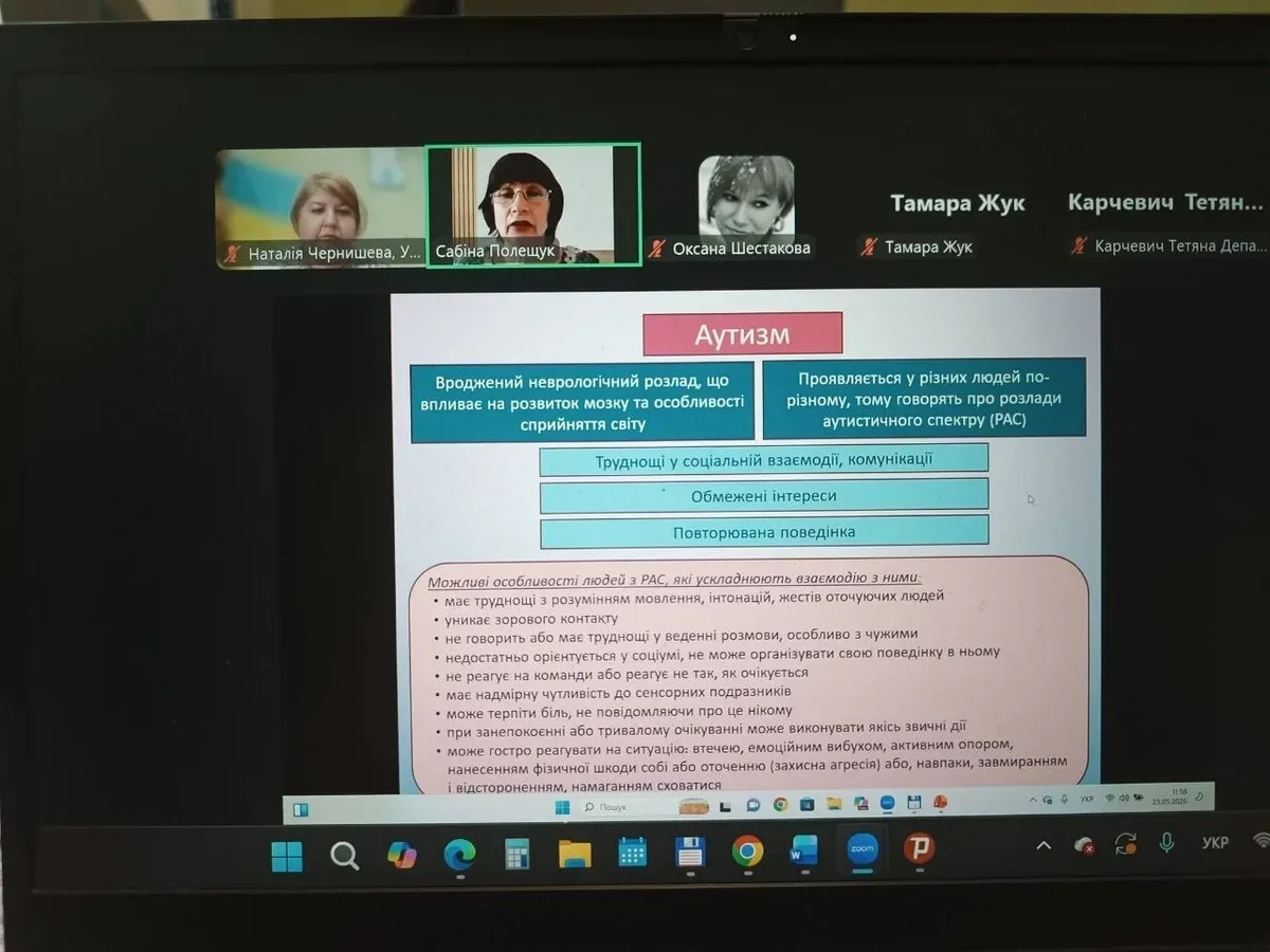 Медики Херсонщини на онлайн-тренінгу з безбар'єрної комунікації 1
