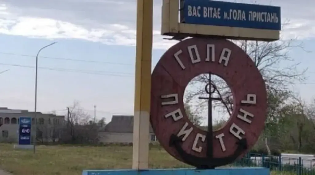 Місія ООН дізналась про знищену медицину та тортури в Голій Пристані