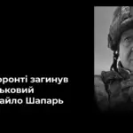 Загинув військовий із Дар'ївської громади Херсонщини