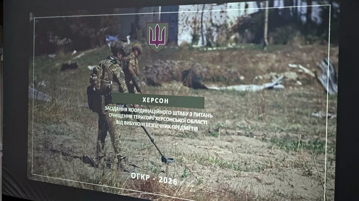 Засідання Координаційного штабу з питань очищення Херсонщини від вибухонебезпечних предметів 3